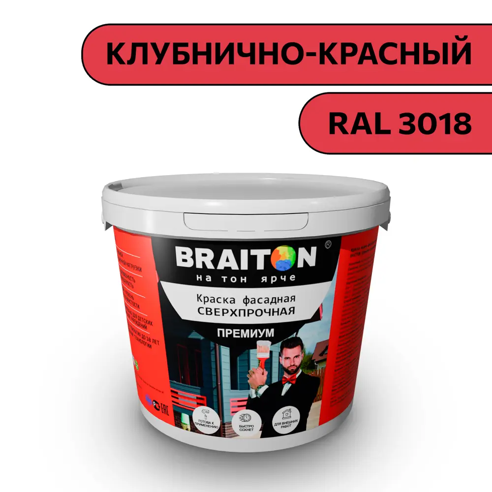 Фото Водно-дисперсионная краска Braiton Премиум Сверхпрочная фасадная 6кг цвет клубнично-красный RAL 3018 Фото Водно-дисперсионная краска Braiton Премиум Сверхпрочная фасадная 6кг цвет клубнично-красный RAL 3018