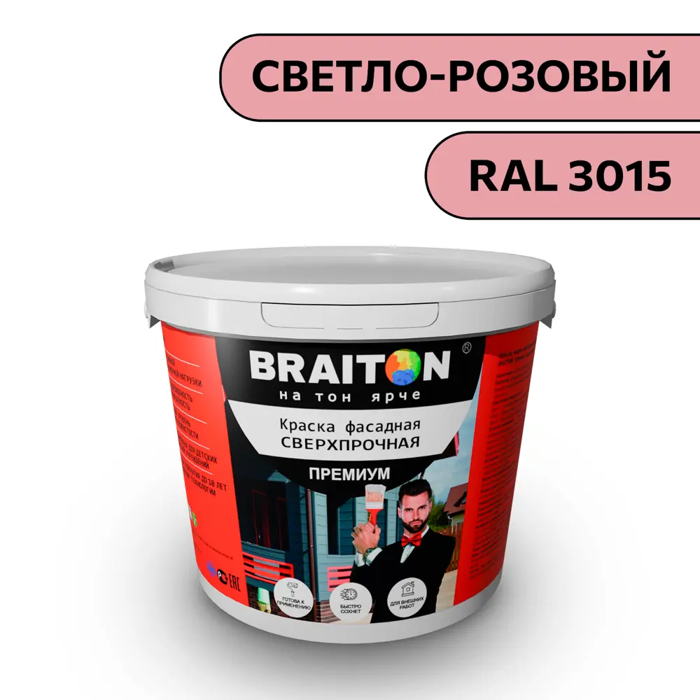 Фото Водно-дисперсионная краска Braiton Премиум Сверхпрочная фасадная 1.3кг цвет светло-розовый RAL 3015 Фото Водно-дисперсионная краска Braiton Премиум Сверхпрочная фасадная 1.3кг цвет светло-розовый RAL 3015