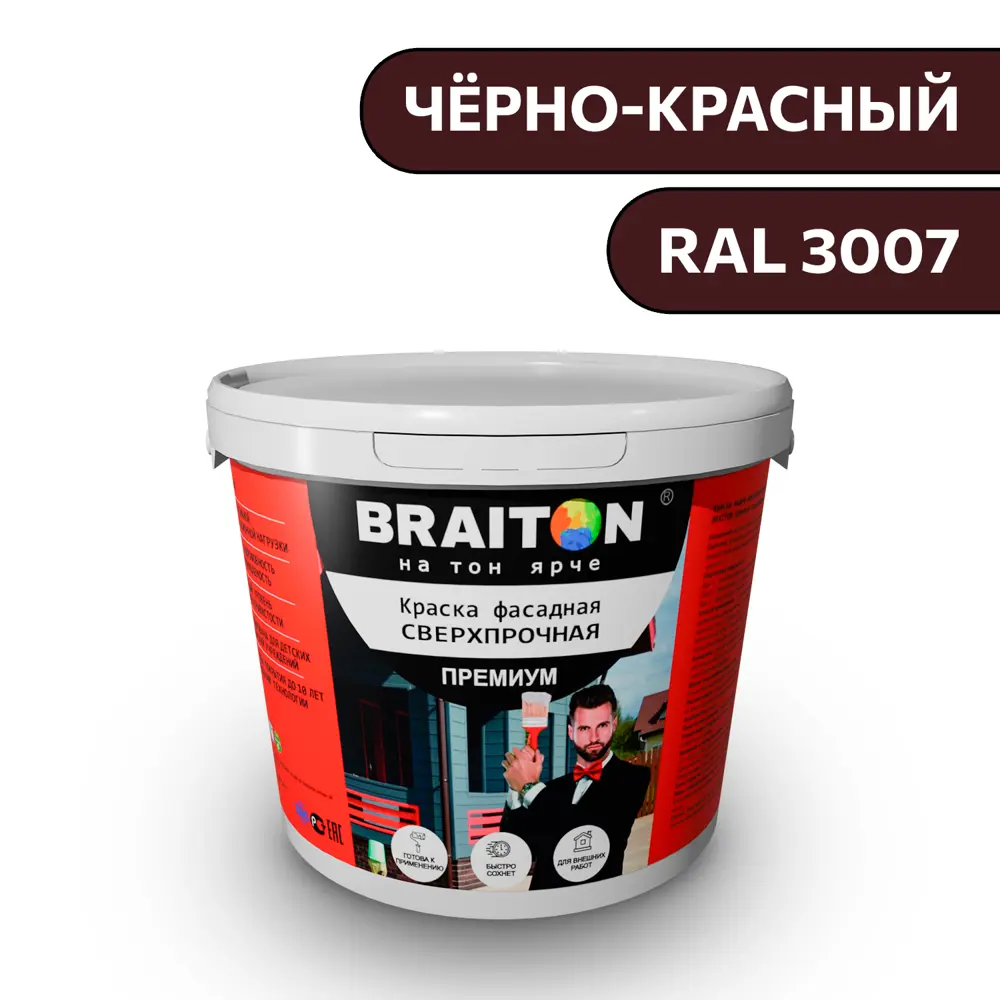 Фото Водно-дисперсионная краска Braiton Премиум Сверхпрочная фасадная 12кг цвет чёрно-красный RAL 3007 Фото Водно-дисперсионная краска Braiton Премиум Сверхпрочная фасадная 12кг цвет чёрно-красный RAL 3007