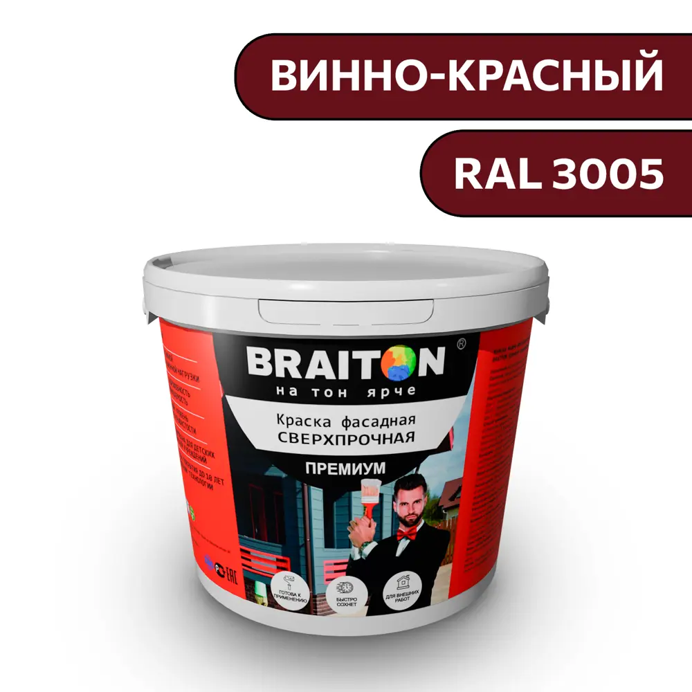 Фото Водно-дисперсионная краска Braiton Премиум Сверхпрочная фасадная 4кг цвет винно-красный RAL 3005 Фото Водно-дисперсионная краска Braiton Премиум Сверхпрочная фасадная 4кг цвет винно-красный RAL 3005