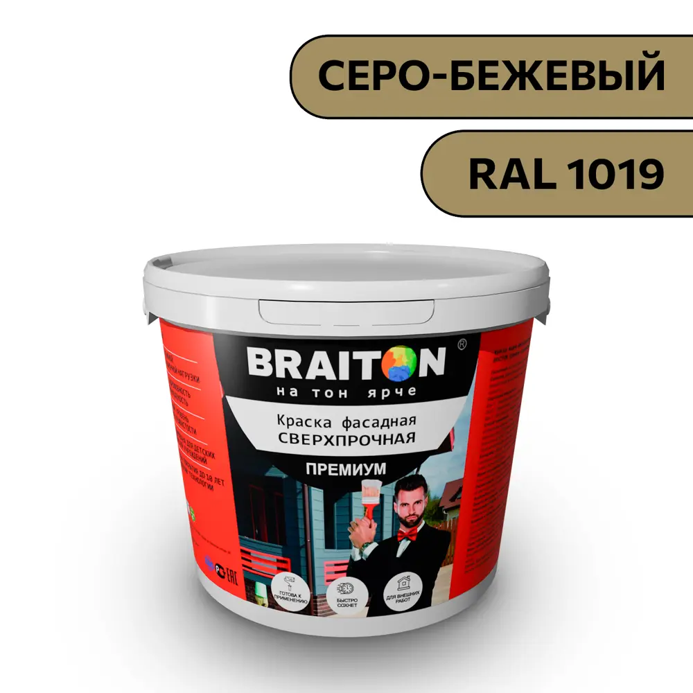 Фото Водно-дисперсионная краска Braiton Премиум Сверхпрочная фасадная 3кг цвет серо-бежевый RAL 1019 Фото Водно-дисперсионная краска Braiton Премиум Сверхпрочная фасадная 3кг цвет серо-бежевый RAL 1019