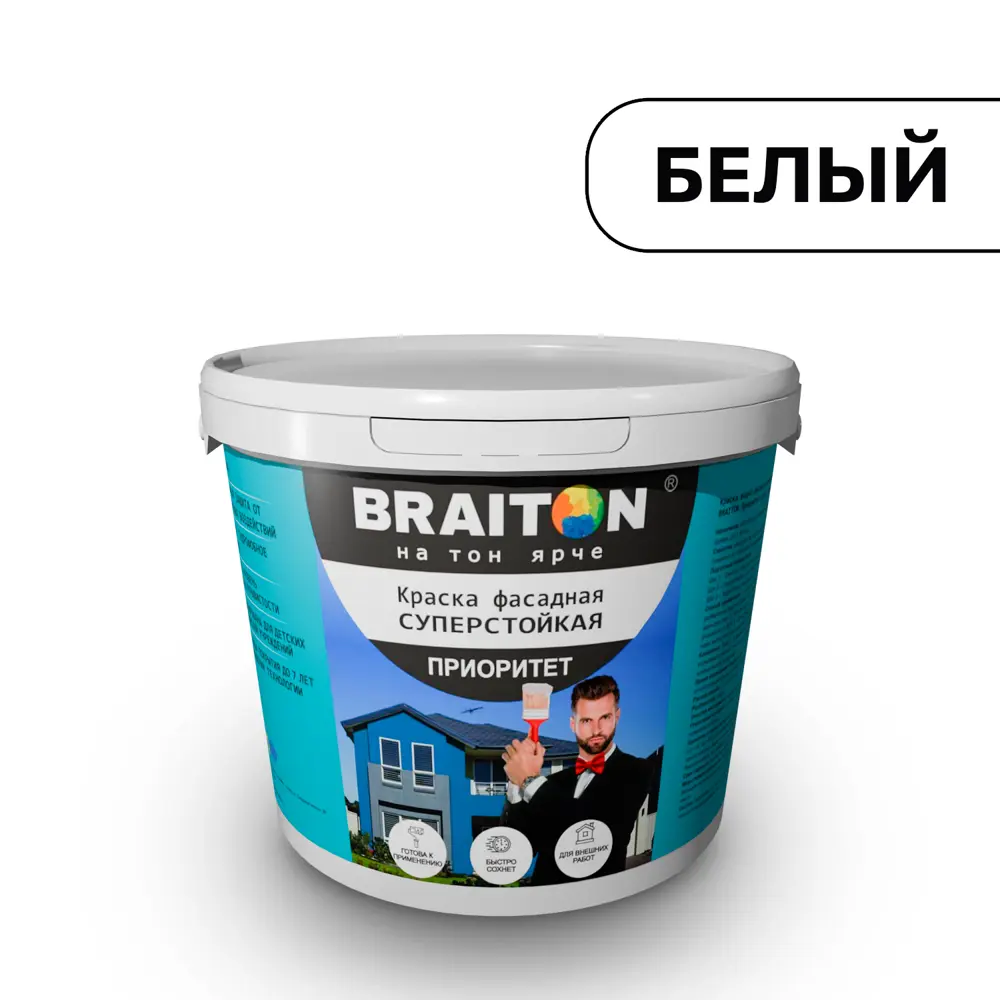 Фото Водно-дисперсионная краска Braiton фасадная Приоритет Суперстойкая 5кг Фото Водно-дисперсионная краска Braiton фасадная Приоритет Суперстойкая 5кг