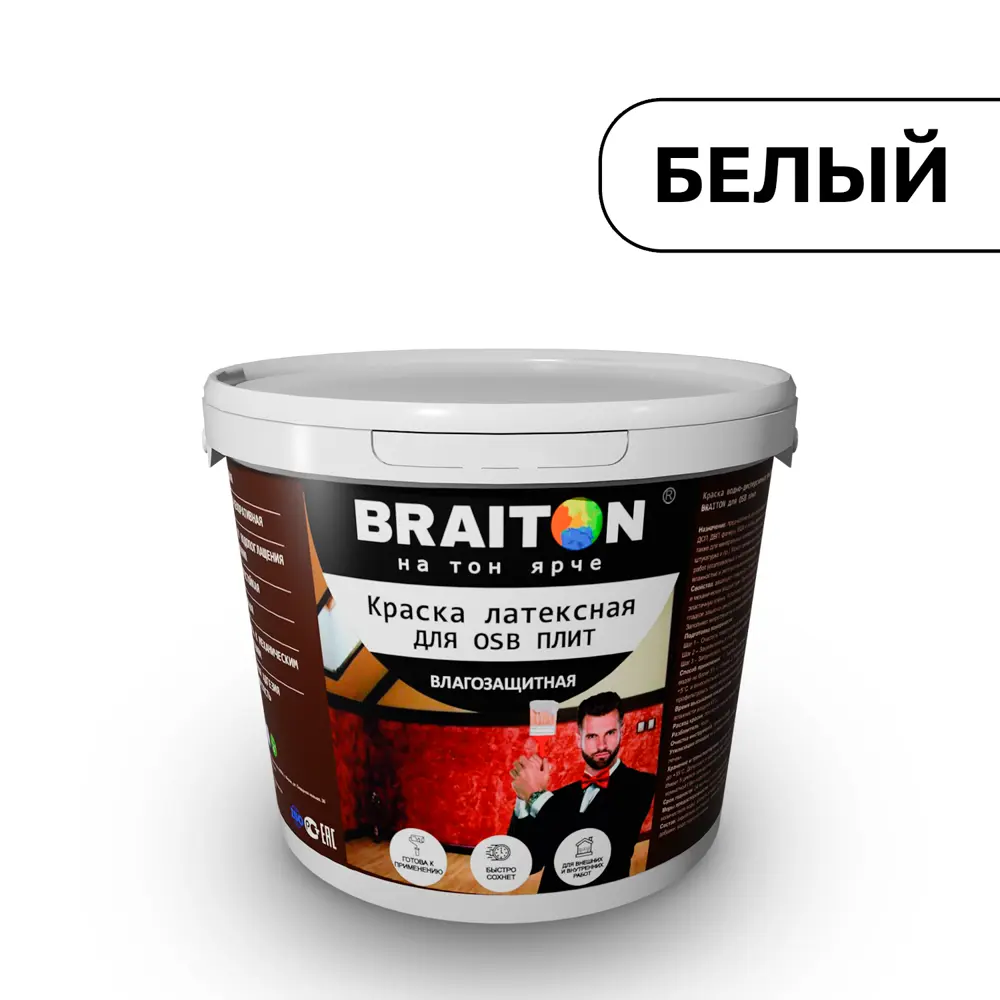 Фото Водно-дисперсионная краска Braiton фасадная латексная для OSB плит 1кг цвет белый Фото Водно-дисперсионная краска Braiton фасадная латексная для OSB плит 1кг цвет белый