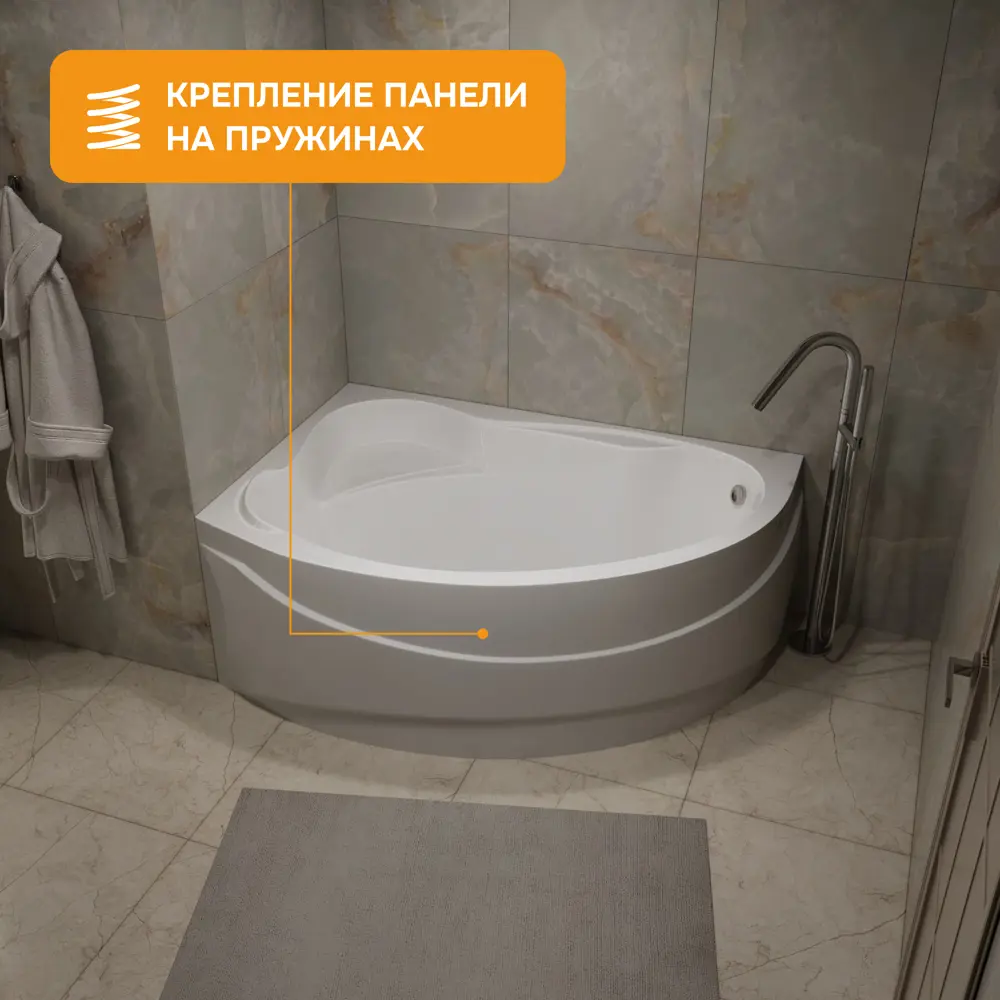 Фото 7 Ванна акриловая Moduleasy Carter 01кар1510лкп 150x105 левосторонняя каркас, слив-перели, фронтальная панель Фото 7 Ванна акриловая Moduleasy Carter 01кар1510лкп 150x105 левосторонняя каркас, слив-перели, фронтальная панель