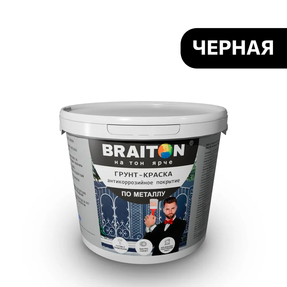Фото Грунт-краска Braiton антикоррозийное покрытие по металлу цвет черный 12кг Фото Грунт-краска Braiton антикоррозийное покрытие по металлу цвет черный 12кг