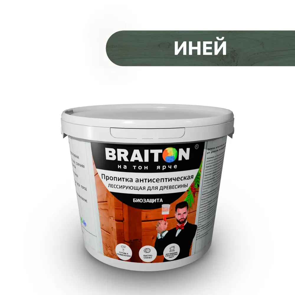 Фото Пропитка Braiton антисептическая акриловая для древесины лессирующая биозащита 1кг цвет иней Фото Пропитка Braiton антисептическая акриловая для древесины лессирующая биозащита 1кг цвет иней