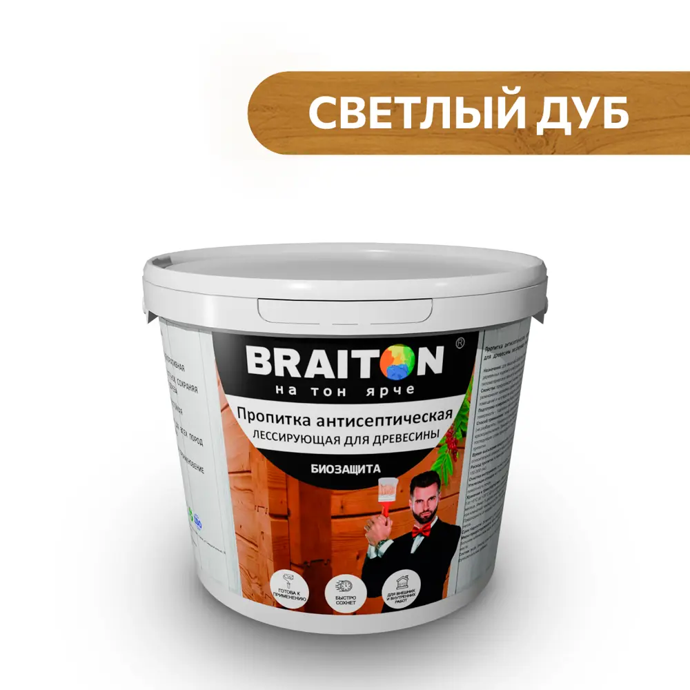 Фото Пропитка Braiton антисептическая акриловая для древесины лессирующая биозащита 5кг.цвет светлый дуб Фото Пропитка Braiton антисептическая акриловая для древесины лессирующая биозащита 5кг.цвет светлый дуб