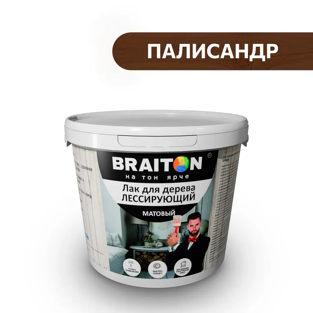Фото Лак акриловый Braiton для дерева лессирующий 10кг цвет матовый палисандр Фото Лак акриловый Braiton для дерева лессирующий 10кг цвет матовый палисандр