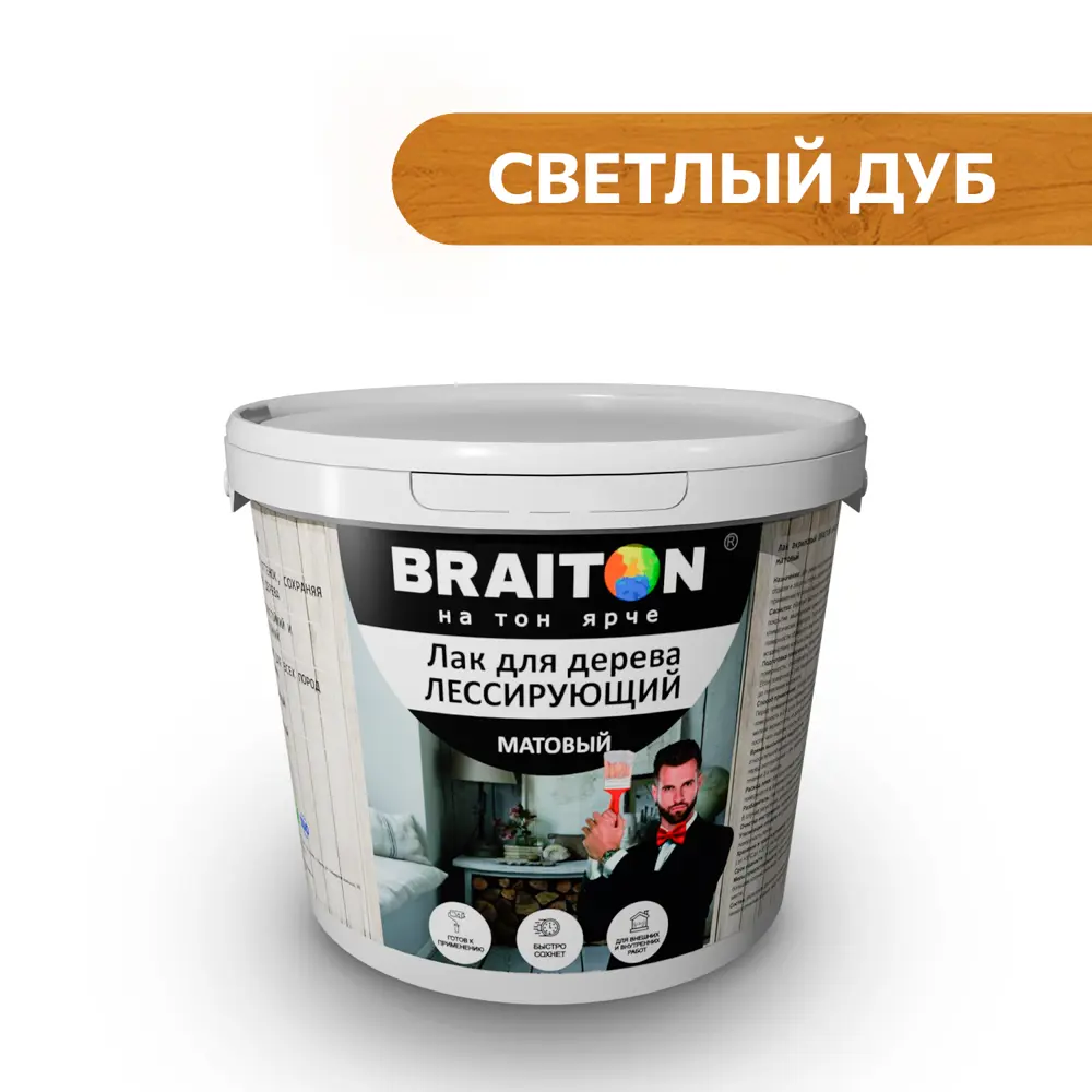 Фото Лак акриловый Braiton для дерева лессирующий 10кг цвет матовый дуб светлый Фото Лак акриловый Braiton для дерева лессирующий 10кг цвет матовый дуб светлый