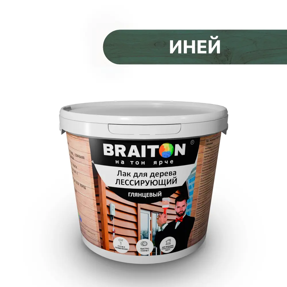 Фото Лак акриловый Braiton для дерева лессирующий 3кг цвет глянцевый иней Фото Лак акриловый Braiton для дерева лессирующий 3кг цвет глянцевый иней