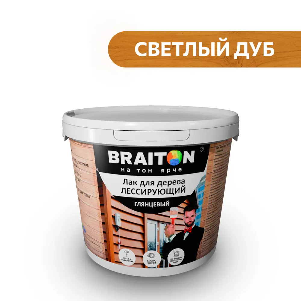 Фото Лак акриловый Braiton для дерева лессирующий 3кг цвет глянцевый дуб светлый Фото Лак акриловый Braiton для дерева лессирующий 3кг цвет глянцевый дуб светлый