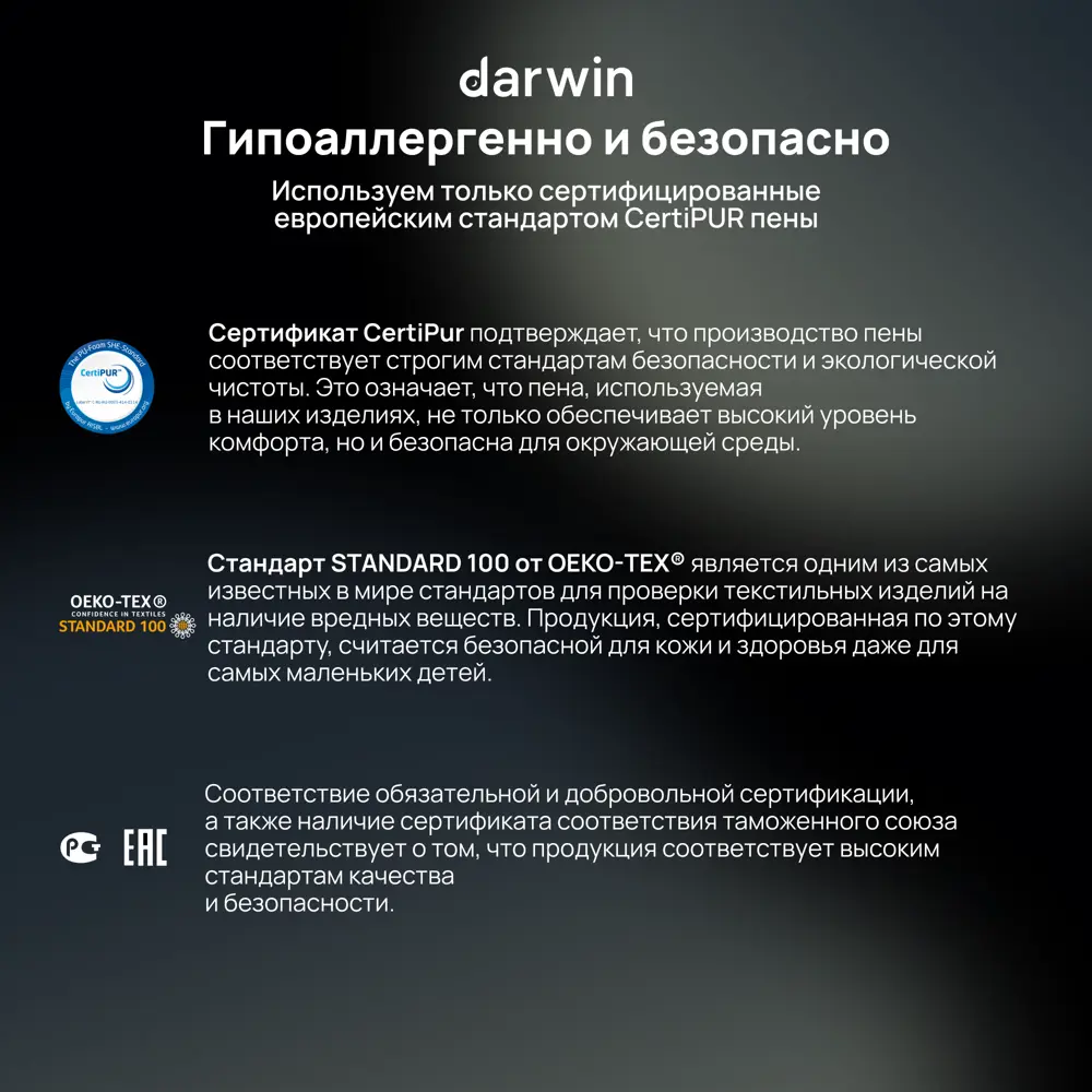 Фото 8 Подушка анатомическая Darwin Fresh 2.0, 40x60 см, пена с эффектом памяти