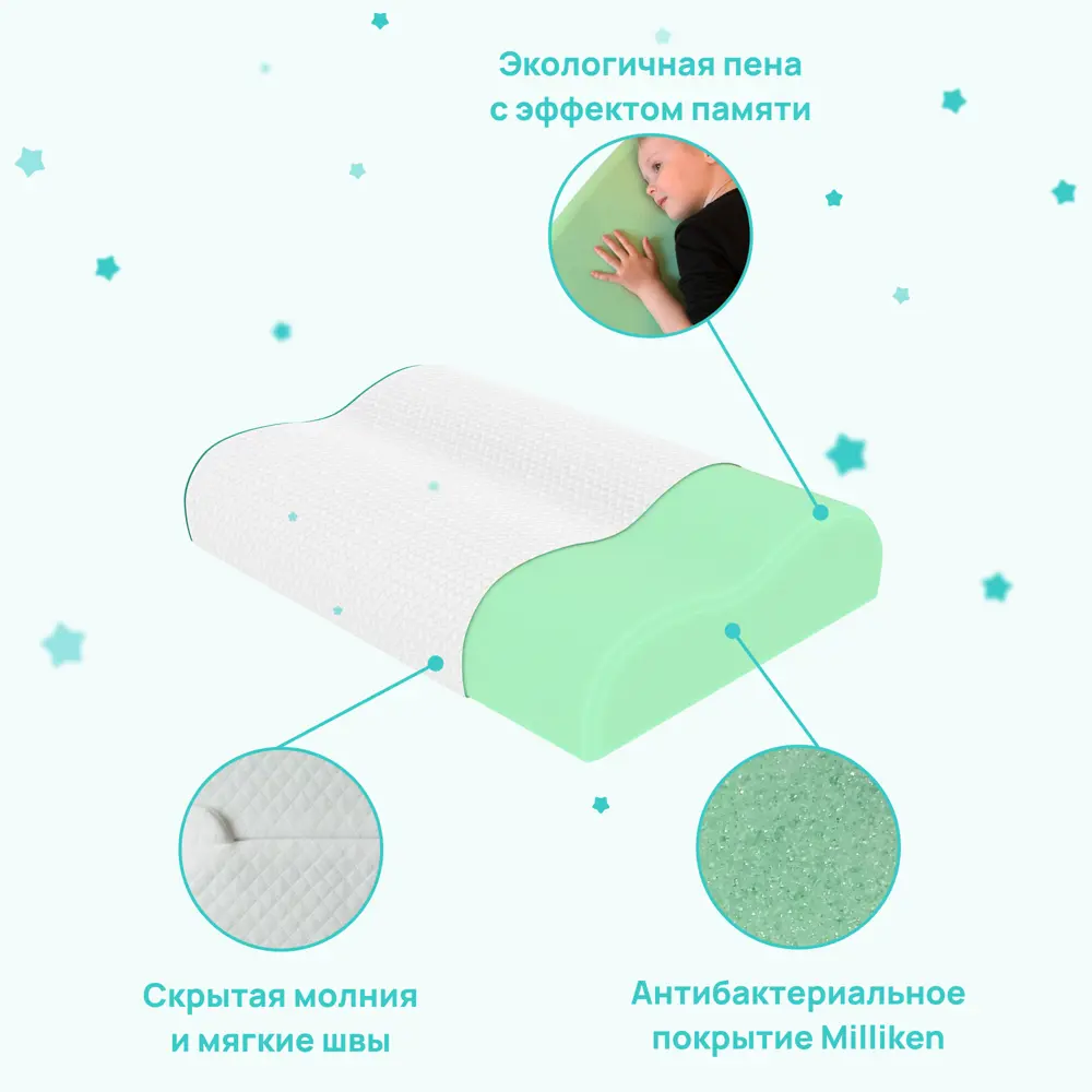 Фото 3 Подушка детская Darwin Kids 1.0 30x40 см, полиуретановая пена Фото 3 Подушка детская Darwin Kids 1.0 30x40 см, полиуретановая пена