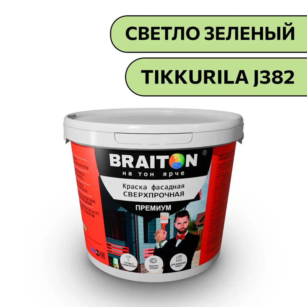 Фото Водно-дисперсионная краска Braiton Премиум Сверхпрочная фасадная 5кг цвет светло зеленый Tikkurila J 382