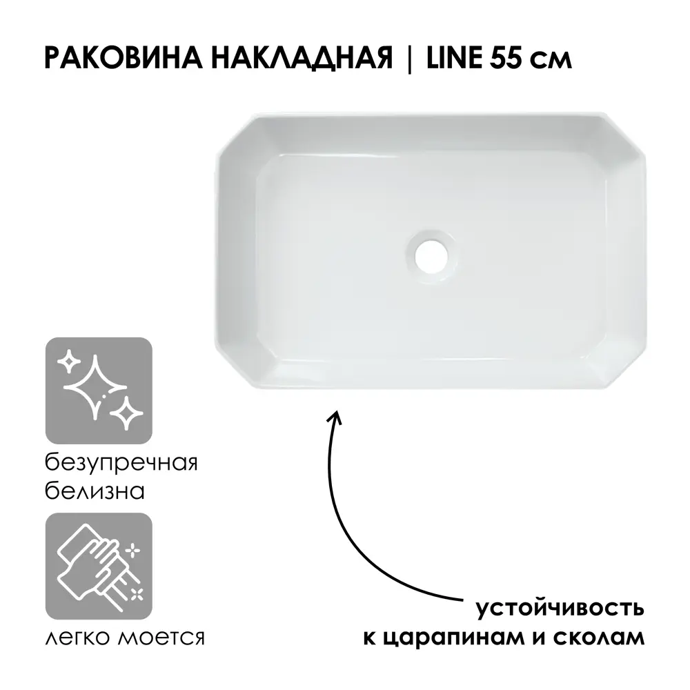 Фото 4 Раковина Sanita Luxe LINSLWB01 фарфор 55.6см Фото 4 Раковина Sanita Luxe LINSLWB01 фарфор 55.6см