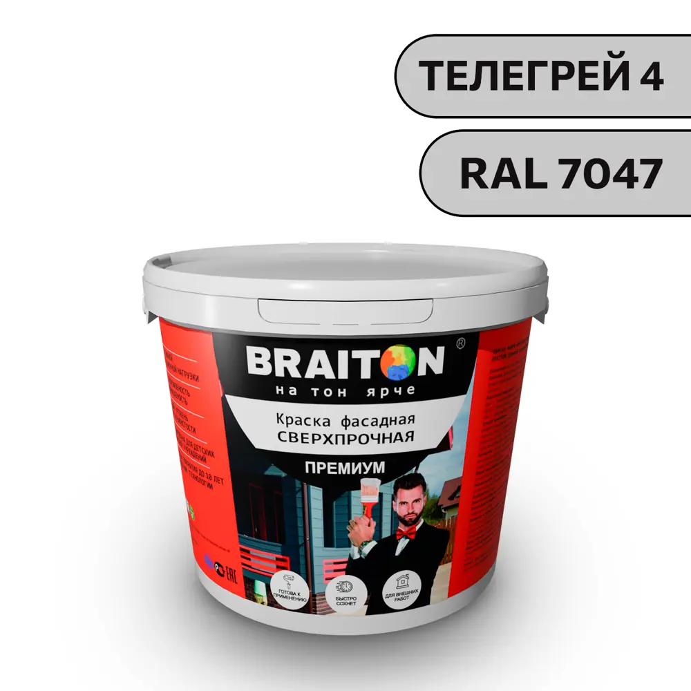 Фото Водно-дисперсионная краска Braiton Премиум Сверхпрочная фасадная 1.3кг цвет телегрей 4 RAL 7047 Фото Водно-дисперсионная краска Braiton Премиум Сверхпрочная фасадная 1.3кг цвет телегрей 4 RAL 7047