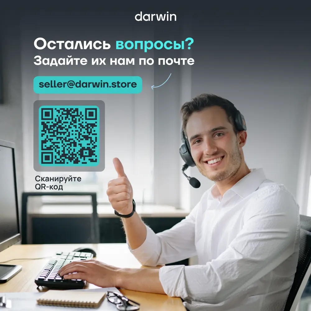 Фото 8 Матрас Darwin KIDS 80x160x15 см беспружинный детский