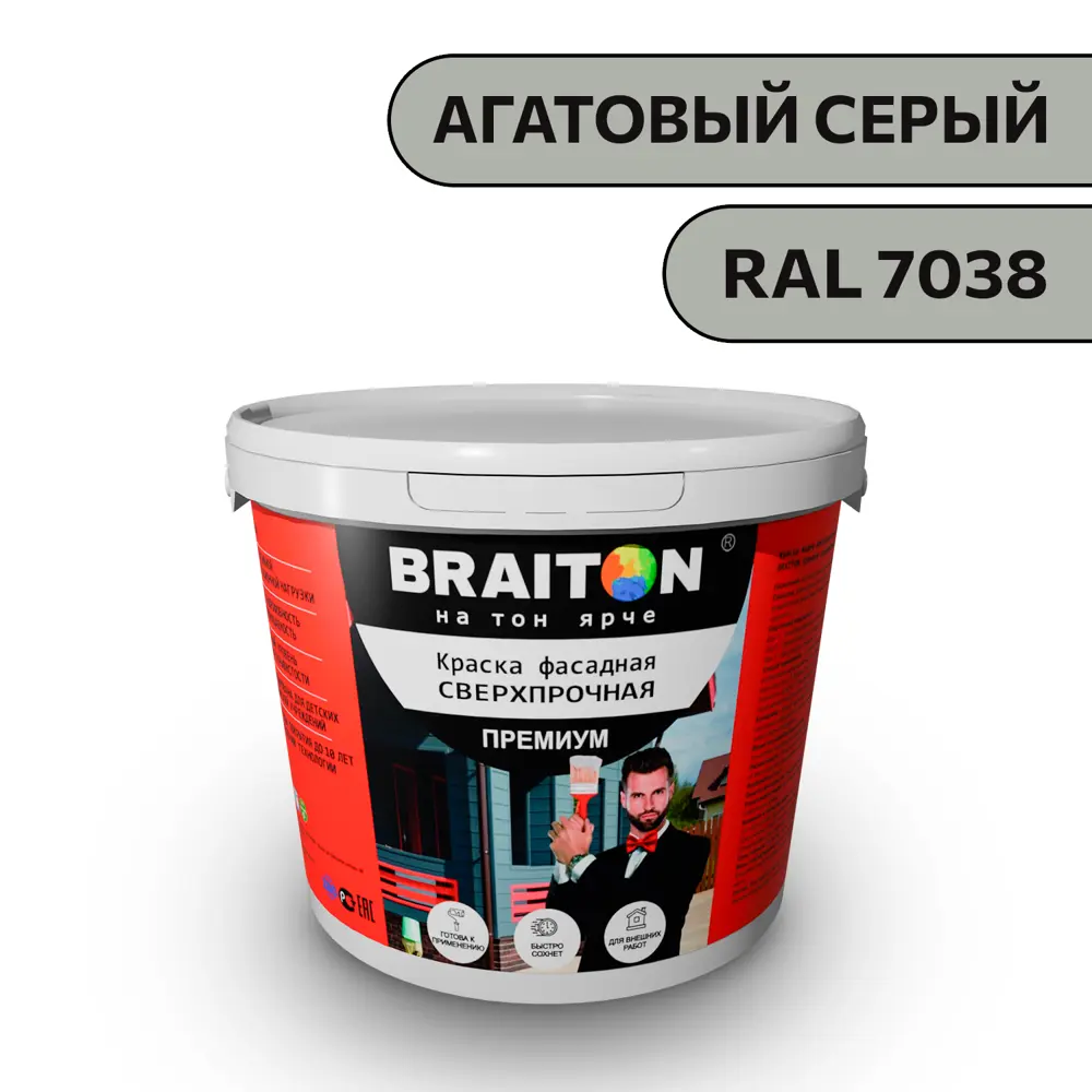 Фото Водно-дисперсионная краска Braiton Премиум Сверхпрочная фасадная 7кг цвет агатовый серый RAL 7038 Фото Водно-дисперсионная краска Braiton Премиум Сверхпрочная фасадная 7кг цвет агатовый серый RAL 7038