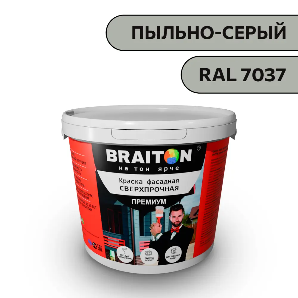 Фото Водно-дисперсионная краска Braiton Премиум Сверхпрочная фасадная 7кг цвет пыльно-серый RAL 7037