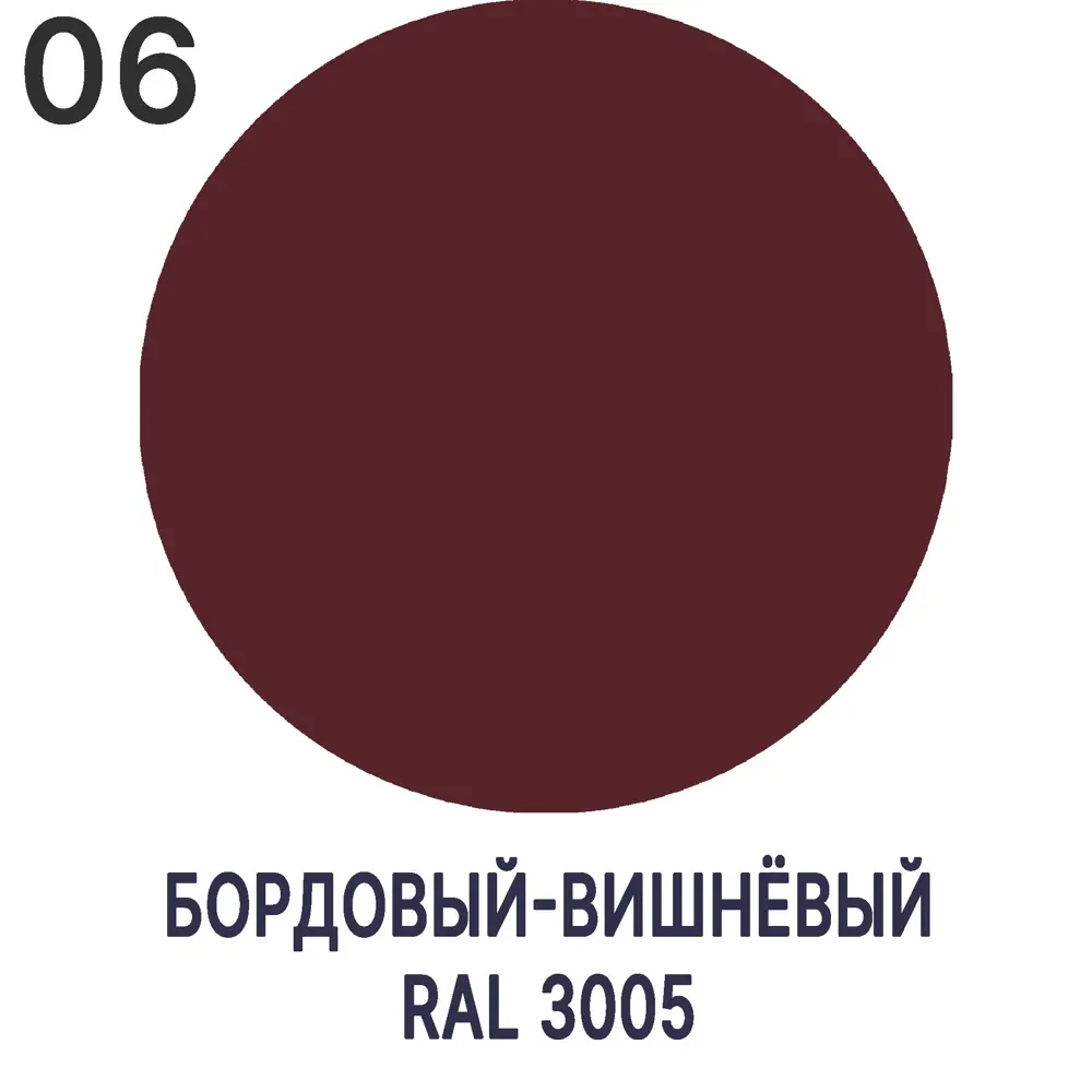 Фото Грунтовка Malare Professional ГФ-021 для металла/дерева/минеральных поверхностей цвет глянцевый вишнево-бордовый 1кг