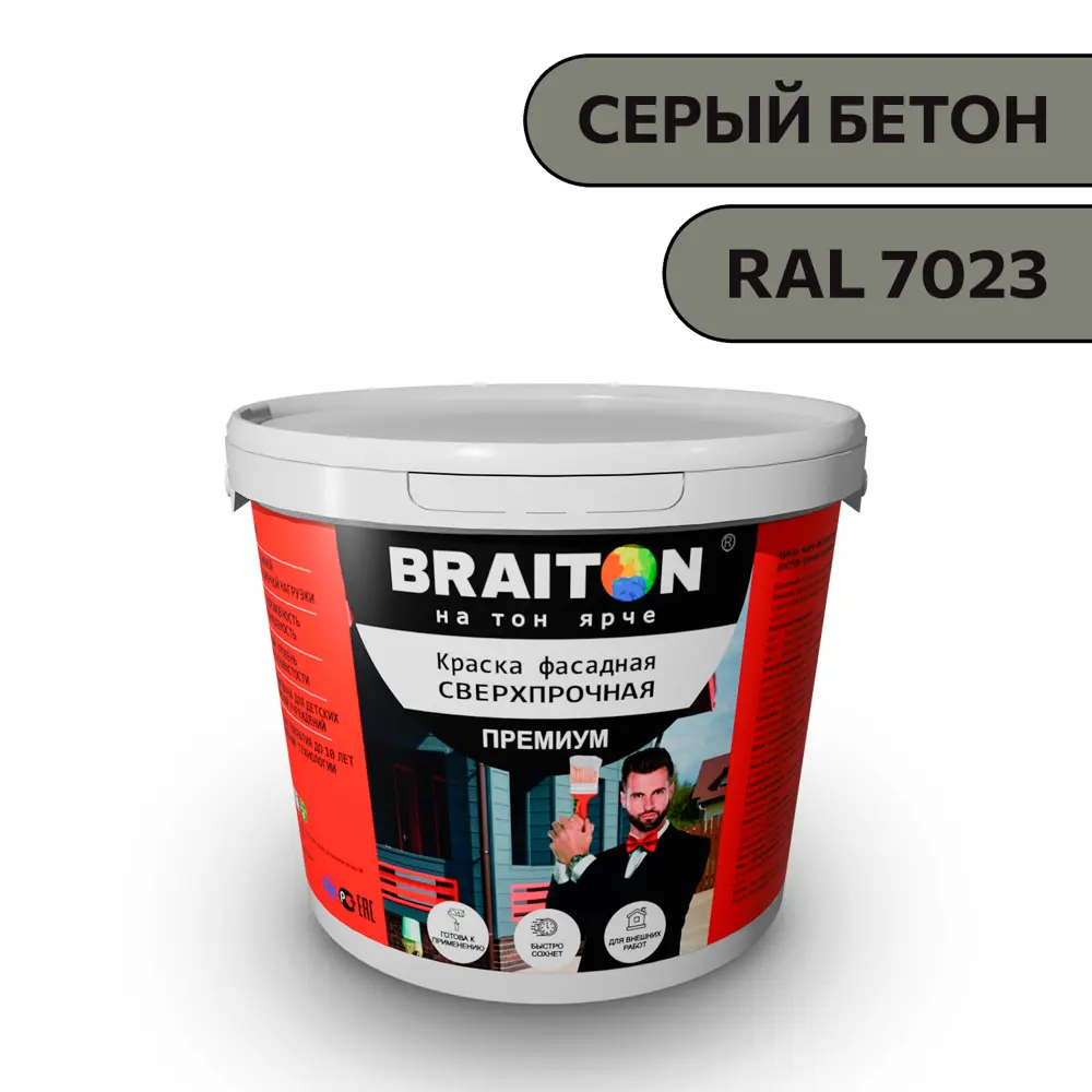 Фото Водно-дисперсионная краска Braiton Премиум Сверхпрочная фасадная 14кг цвет серый бетон RAL 7023 Фото Водно-дисперсионная краска Braiton Премиум Сверхпрочная фасадная 14кг цвет серый бетон RAL 7023