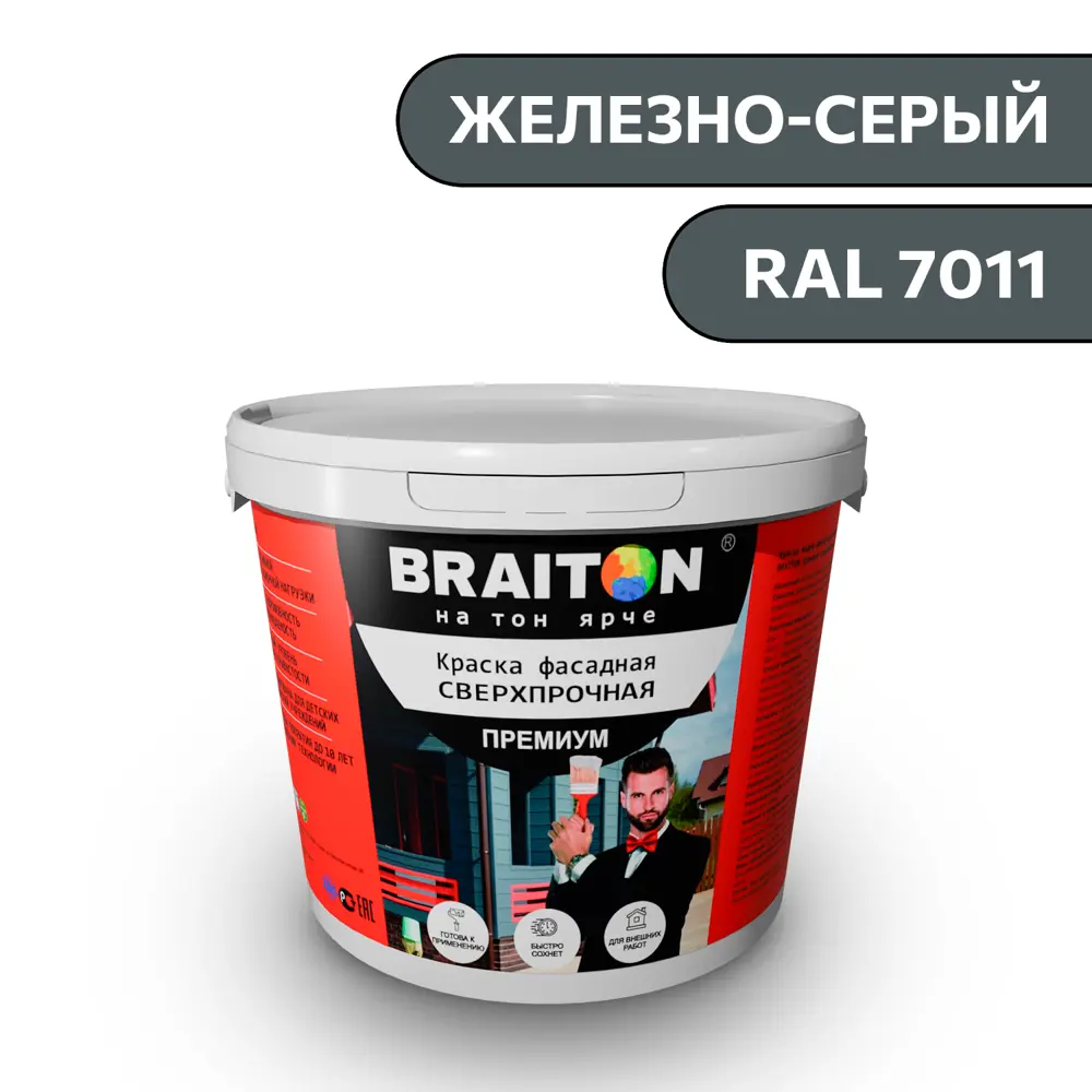 Фото Водно-дисперсионная краска Braiton Премиум Сверхпрочная фасадная 7кг цвет железно-серый RAL 7011 Фото Водно-дисперсионная краска Braiton Премиум Сверхпрочная фасадная 7кг цвет железно-серый RAL 7011