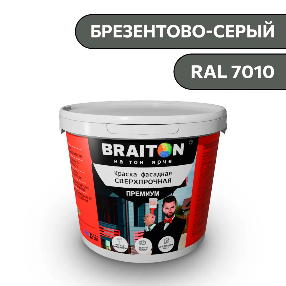 Фото Водно-дисперсионная краска Braiton Премиум Сверхпрочная фасадная 1.3кг цвет брезентово-серый RAL 7010 Фото Водно-дисперсионная краска Braiton Премиум Сверхпрочная фасадная 1.3кг цвет брезентово-серый RAL 7010