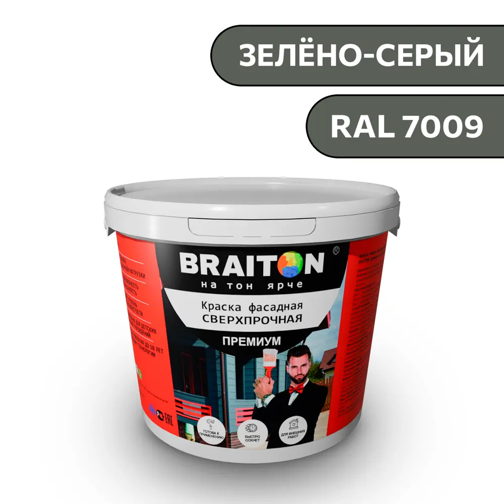 Фото Водно-дисперсионная краска Braiton Премиум Сверхпрочная фасадная 14кг цвет зелёно-серый RAL 7009 Фото Водно-дисперсионная краска Braiton Премиум Сверхпрочная фасадная 14кг цвет зелёно-серый RAL 7009