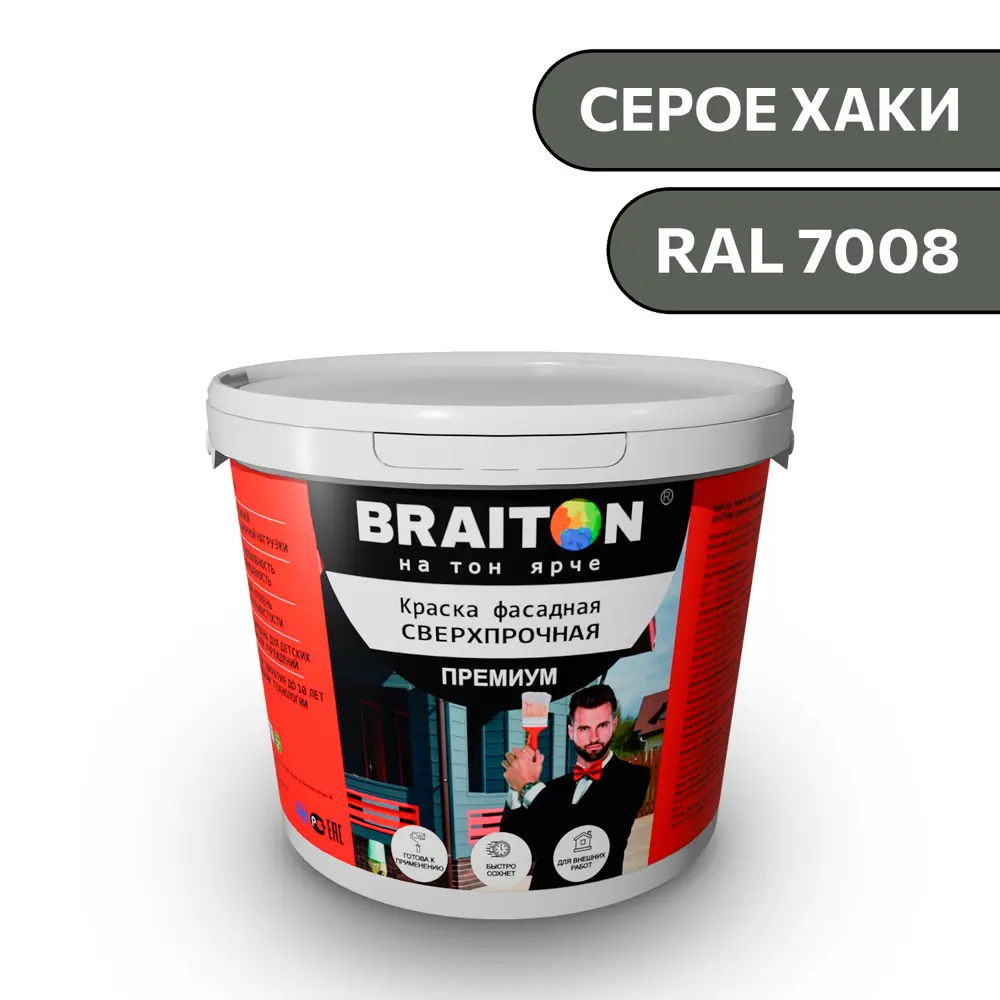 Фото Водно-дисперсионная краска Braiton Премиум Сверхпрочная фасадная 1кг цвет серое хаки RAL 7008 Фото Водно-дисперсионная краска Braiton Премиум Сверхпрочная фасадная 1кг цвет серое хаки RAL 7008