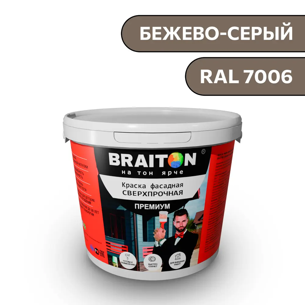 Фото Водно-дисперсионная краска Braiton Премиум Сверхпрочная фасадная 12кг цвет бежево-серый RAL 7006 Фото Водно-дисперсионная краска Braiton Премиум Сверхпрочная фасадная 12кг цвет бежево-серый RAL 7006