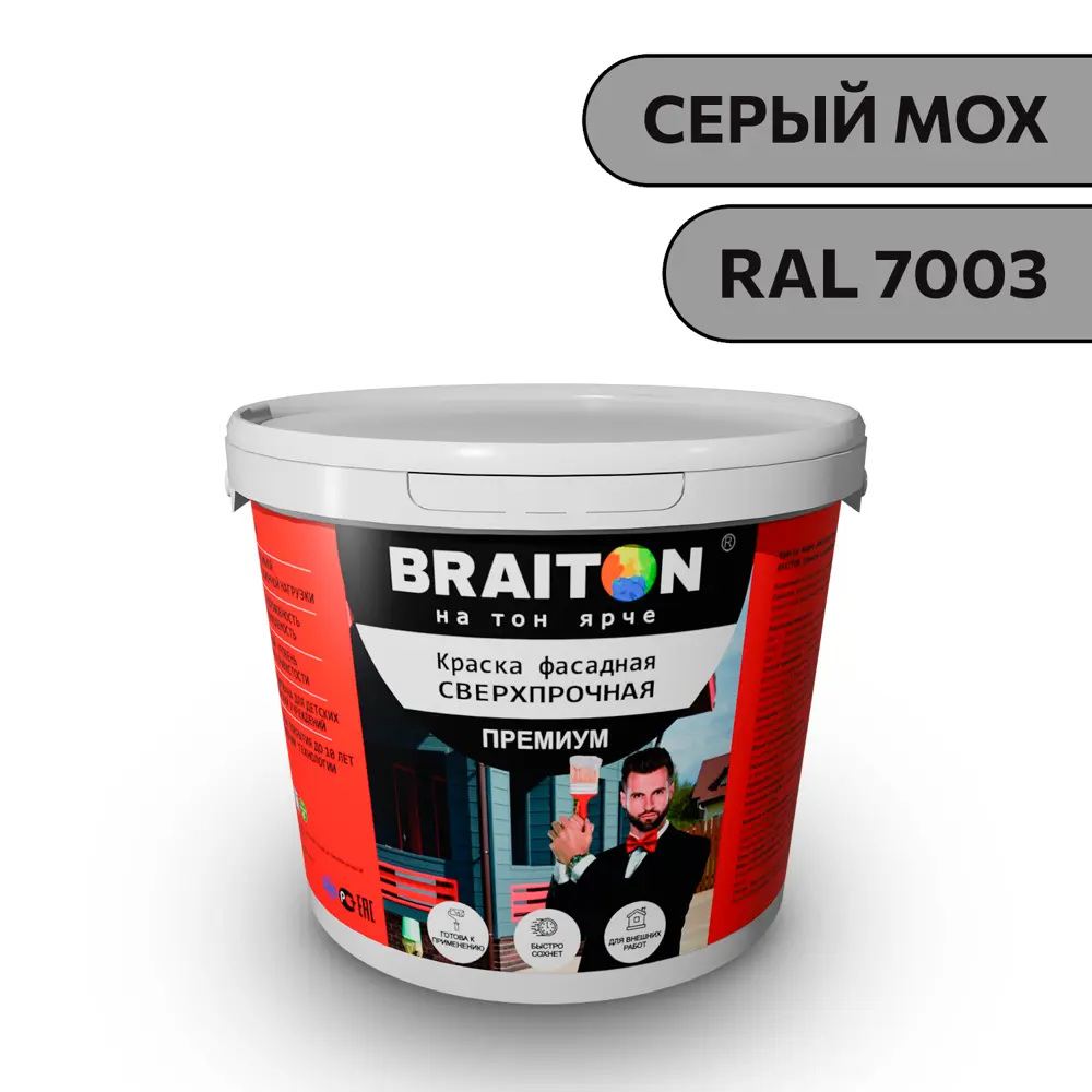 Фото Водно-дисперсионная краска Braiton Премиум Сверхпрочная фасадная 4кг цвет серый мох RAL 7003 Фото Водно-дисперсионная краска Braiton Премиум Сверхпрочная фасадная 4кг цвет серый мох RAL 7003