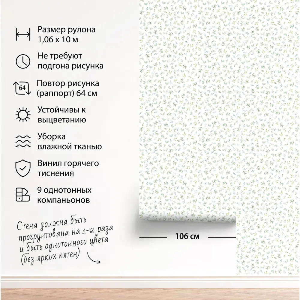 Фото 6 Обои флизелиновые Moda Interio Provance белые 1.06 м 1061-83 Фото 6 Обои флизелиновые Moda Interio Provance белые 1.06 м 1061-83