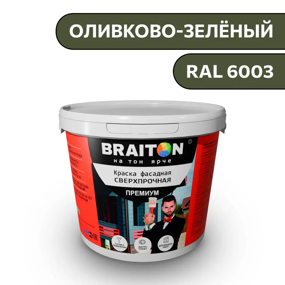 Фото Водно-дисперсионная краска Braiton Премиум Сверхпрочная фасадная 1кг цвет оливково-зелёный RAL 6003 Фото Водно-дисперсионная краска Braiton Премиум Сверхпрочная фасадная 1кг цвет оливково-зелёный RAL 6003