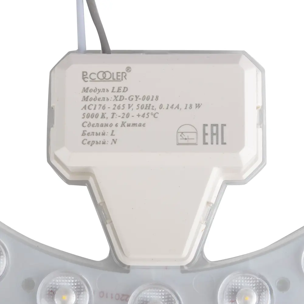 Фото 4 Модуль светодиодный Pccooler Led xd-gy-0018 175-240 В 18 Вт кольцо 1450 Лм нейтральный белый 2 шт