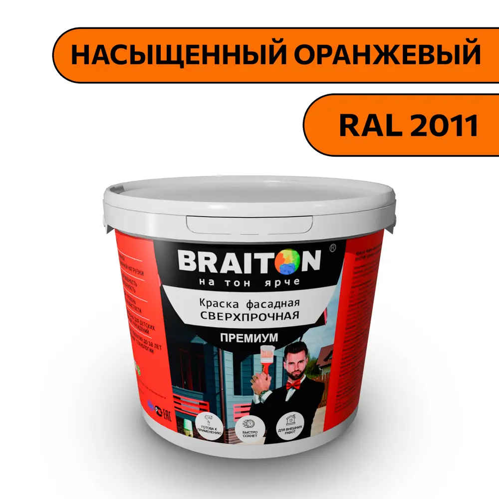 Фото Водно-дисперсионная краска Braiton Премиум Сверхпрочная фасадная 1кг цвет насыщенный оранжевый RAL 2011 Фото Водно-дисперсионная краска Braiton Премиум Сверхпрочная фасадная 1кг цвет насыщенный оранжевый RAL 2011