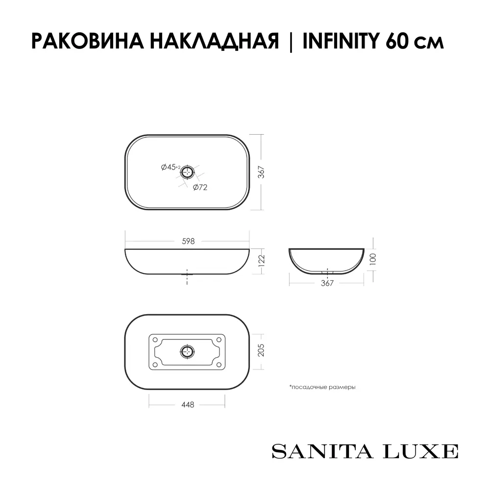 Фото 5 Раковина RUNO Luxe Infinity 60 накладная на столешницу Фото 5 Раковина RUNO Luxe Infinity 60 накладная на столешницу