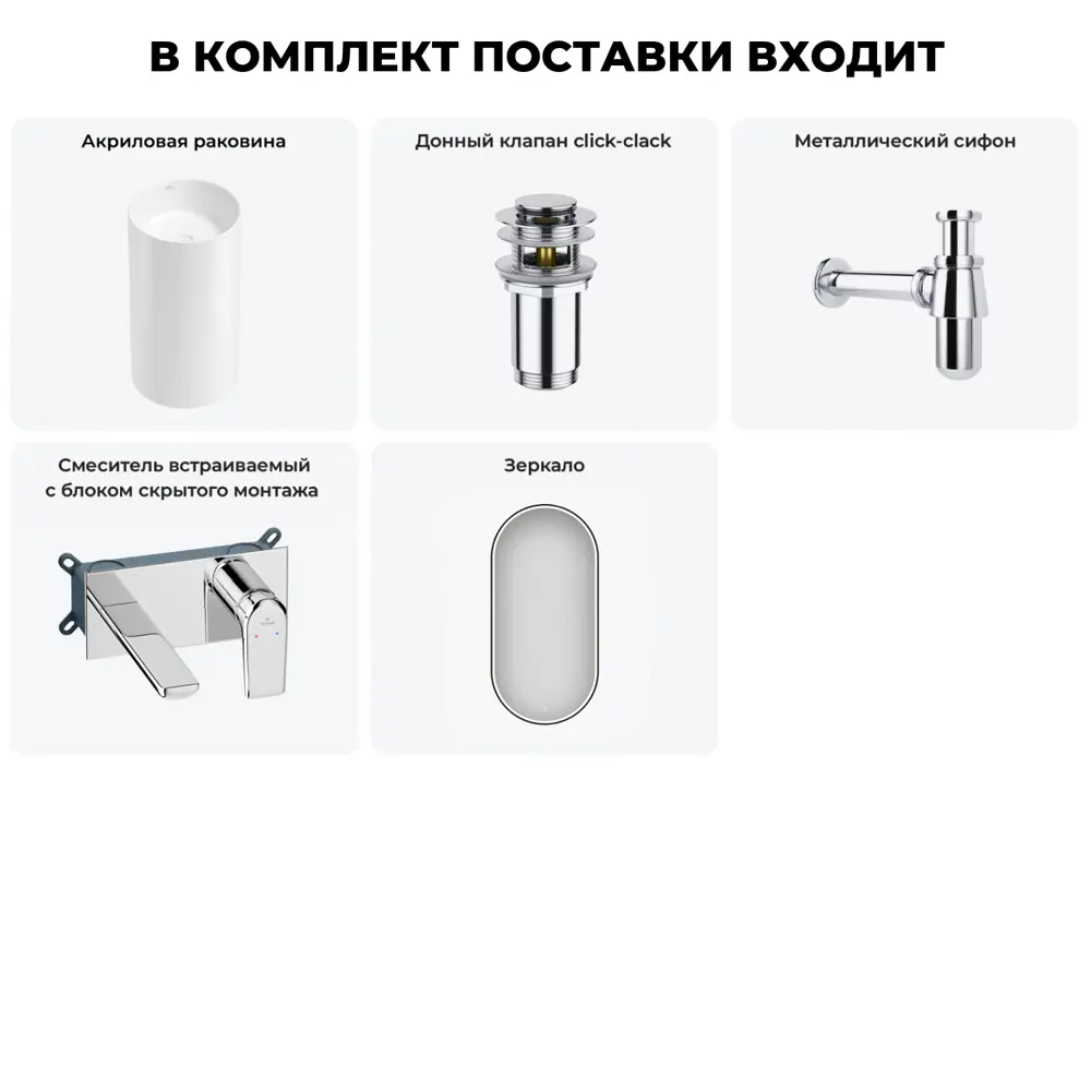 Фото 4 Раковина напольная отдельностоящая Wellsee Chalice Perfection 20219989R 45x45x85 см цвет белый Фото 4 Раковина напольная отдельностоящая Wellsee Chalice Perfection 20219989R 45x45x85 см цвет белый