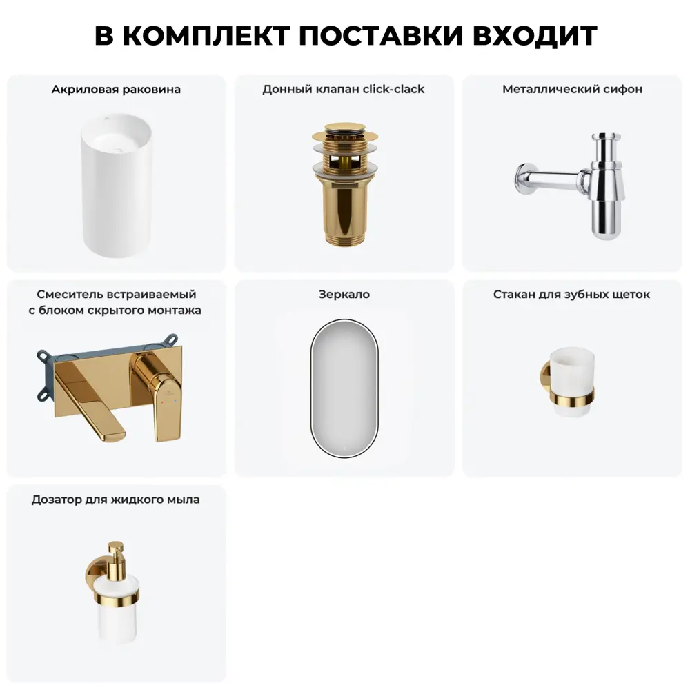 Фото 9 Раковина напольная отдельностоящая Wellsee Chalice Perfection 20219995R 45x45x85 см Фото 9 Раковина напольная отдельностоящая Wellsee Chalice Perfection 20219995R 45x45x85 см