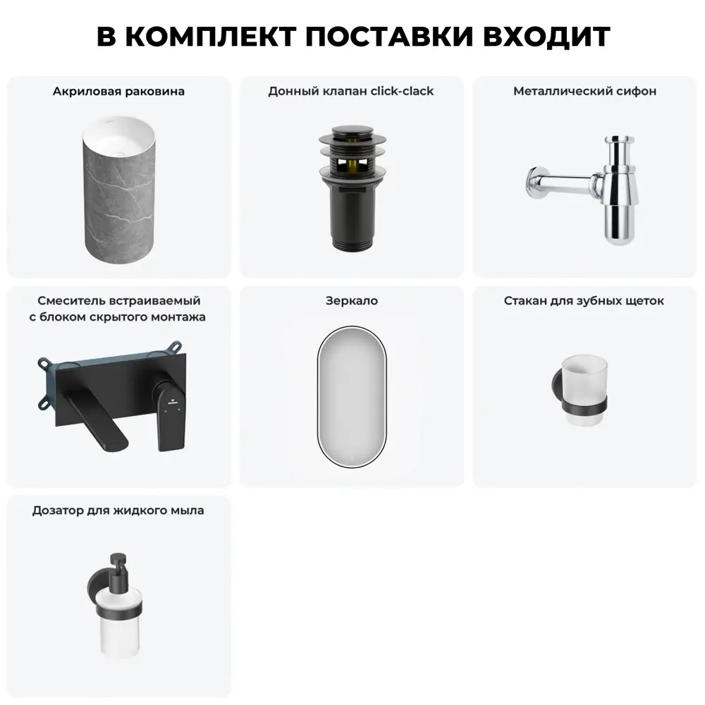 Фото 6 Раковина напольная отдельностоящая Wellsee Chalice Perfection 20220025R 45x45x85 см цвет серый/серебристый Фото 6 Раковина напольная отдельностоящая Wellsee Chalice Perfection 20220025R 45x45x85 см цвет серый/серебристый