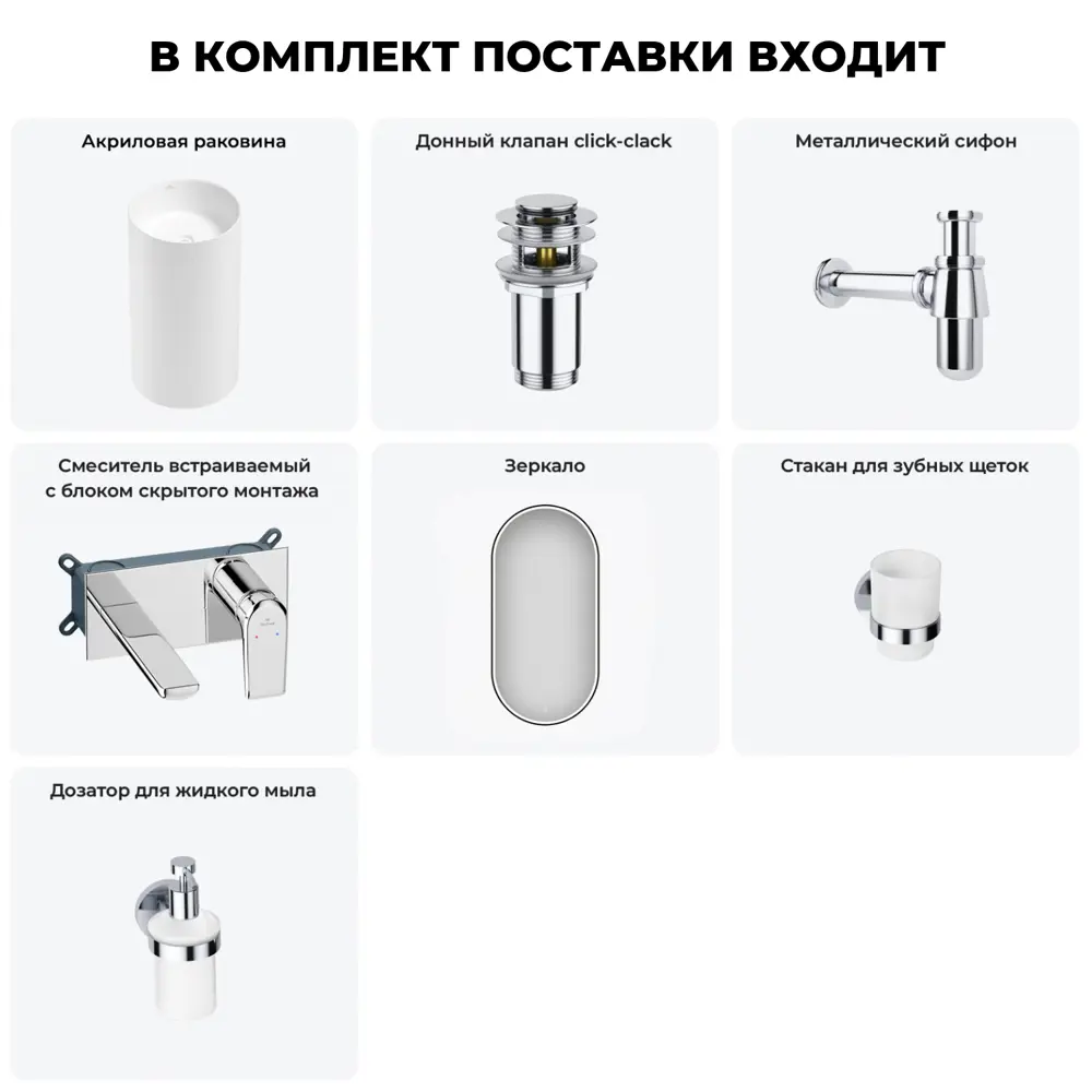 Фото 2 Раковина напольная отдельностоящая Wellsee Chalice Perfection 20220001R 45x45x85 см цвет белый Фото 2 Раковина напольная отдельностоящая Wellsee Chalice Perfection 20220001R 45x45x85 см цвет белый