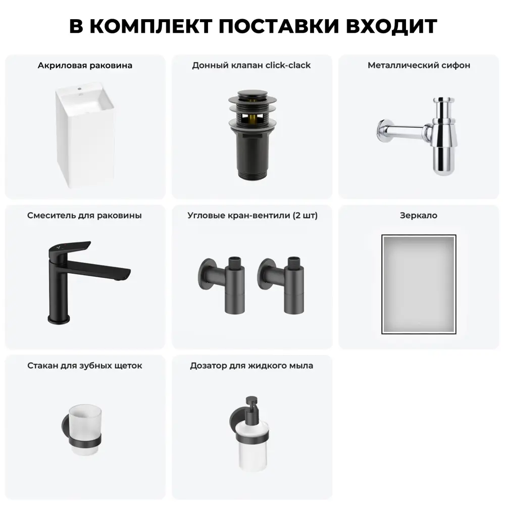 Фото 9 Раковина напольная отдельностоящая Wellsee Pure BY Wellsee 20220210R 45x45x85 см цвет белый Фото 9 Раковина напольная отдельностоящая Wellsee Pure BY Wellsee 20220210R 45x45x85 см цвет белый