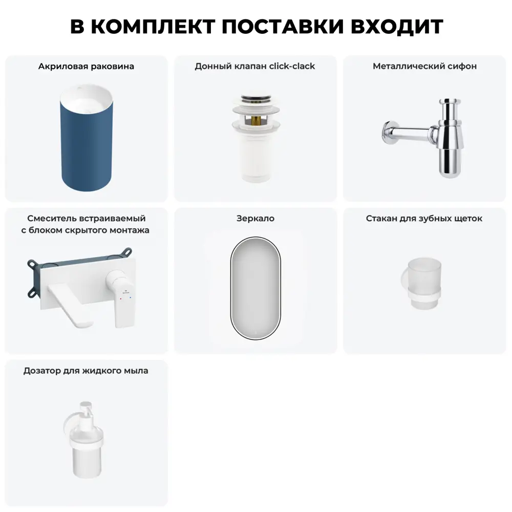 Фото 3 Раковина напольная отдельностоящая Wellsee Chalice Perfection 20220050R 45x45x85 см цвет синий Фото 3 Раковина напольная отдельностоящая Wellsee Chalice Perfection 20220050R 45x45x85 см цвет синий