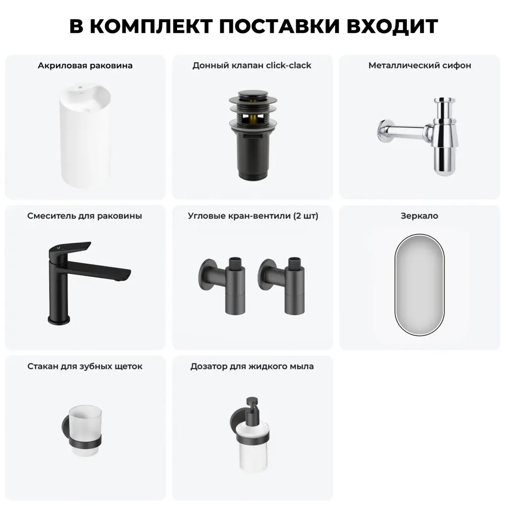 Фото 11 Раковина напольная отдельностоящая Wellsee Chalice Perfection 20220062R 45x45x85 см цвет белый Фото 11 Раковина напольная отдельностоящая Wellsee Chalice Perfection 20220062R 45x45x85 см цвет белый