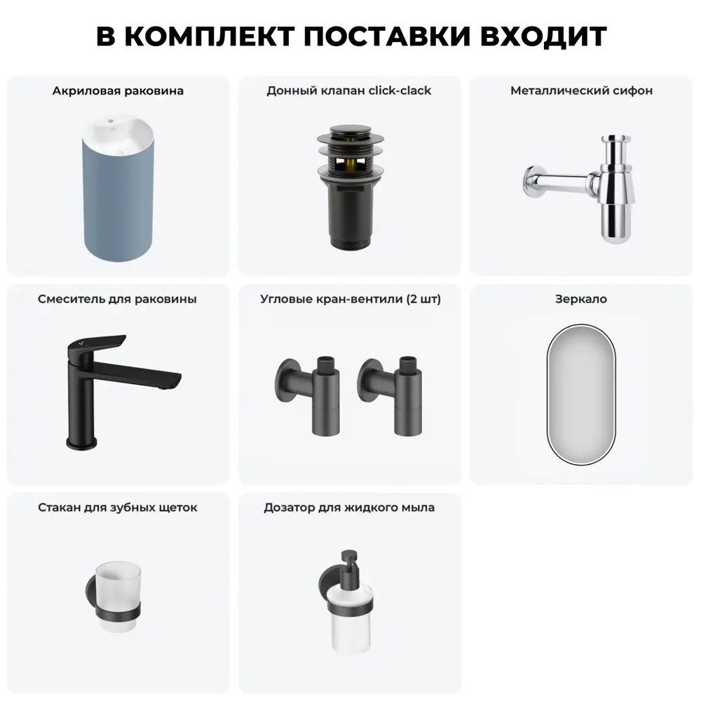 Фото 4 Раковина напольная отдельностоящая Wellsee Chalice Perfection 20220111R 45x45x85 см цвет синий Фото 4 Раковина напольная отдельностоящая Wellsee Chalice Perfection 20220111R 45x45x85 см цвет синий