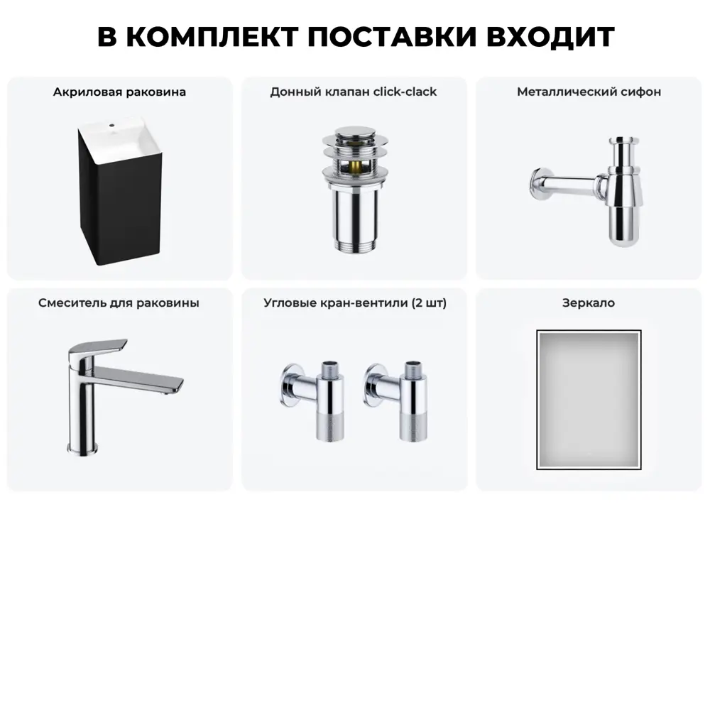Фото 6 Раковина напольная отдельностоящая Wellsee Pure BY 20220213R 45x45x85 см Фото 6 Раковина напольная отдельностоящая Wellsee Pure BY 20220213R 45x45x85 см