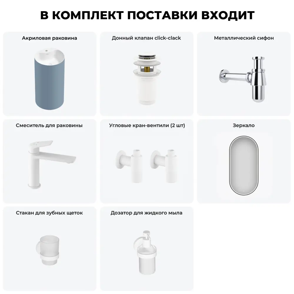Фото 8 Раковина напольная отдельностоящая Wellsee Chalice Perfection 20220112R 45x45x85 см цвет синий Фото 8 Раковина напольная отдельностоящая Wellsee Chalice Perfection 20220112R 45x45x85 см цвет синий