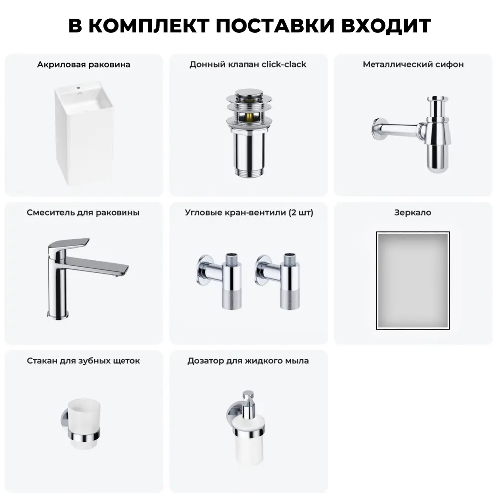 Фото 4 Раковина напольная отдельностоящая Wellsee Pure BY Wellsee 20220201R 45x45x85 см цвет белый Фото 4 Раковина напольная отдельностоящая Wellsee Pure BY Wellsee 20220201R 45x45x85 см цвет белый
