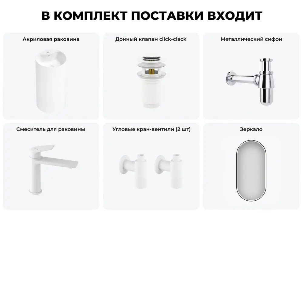 Фото 5 Раковина напольная отдельностоящая Wellsee Chalice Perfection 20220068R 45x45x85 см цвет белый Фото 5 Раковина напольная отдельностоящая Wellsee Chalice Perfection 20220068R 45x45x85 см цвет белый
