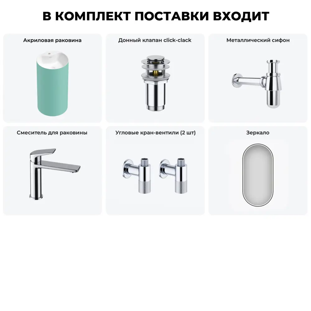 Фото 5 Раковина напольная отдельностоящая Wellsee Chalice Perfection 20220103R 45x45x85 см Фото 5 Раковина напольная отдельностоящая Wellsee Chalice Perfection 20220103R 45x45x85 см