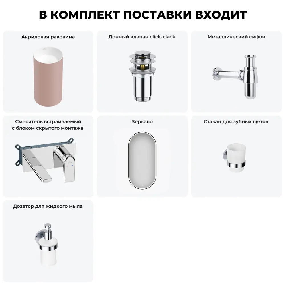 Фото 11 Раковина напольная отдельностоящая Wellsee Chalice Perfection 20220054R 45x45x85 см цвет розовый Фото 11 Раковина напольная отдельностоящая Wellsee Chalice Perfection 20220054R 45x45x85 см цвет розовый